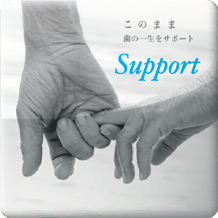 予防歯科・メンテナンス